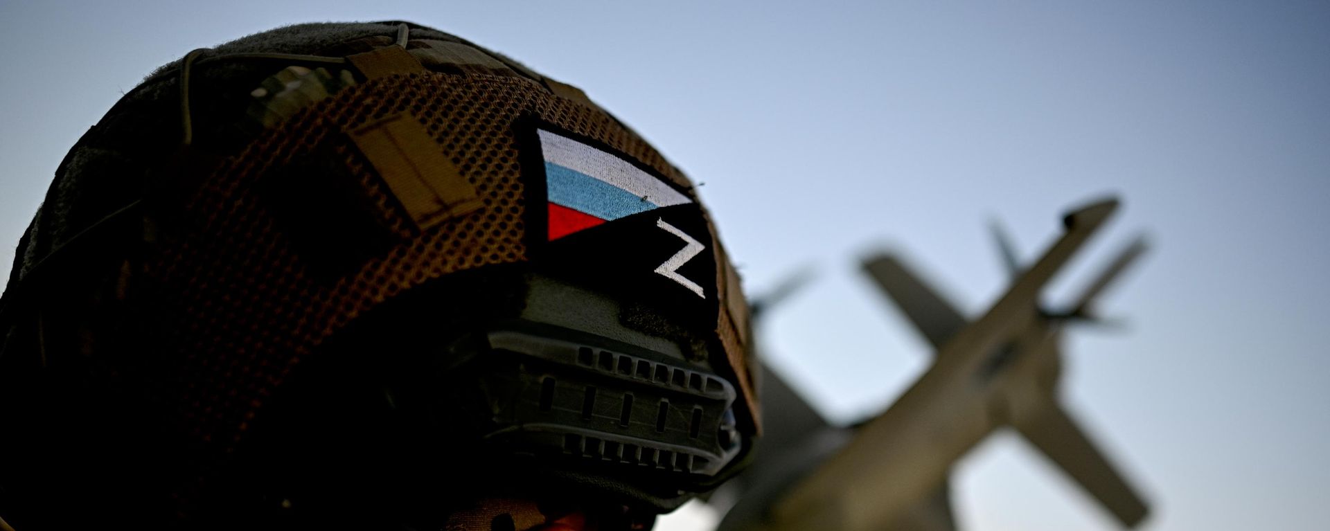 Боевое дежурство пункта воздушного наблюдения в зоне СВО - Sputnik Южная Осетия, 1920, 06.09.2026