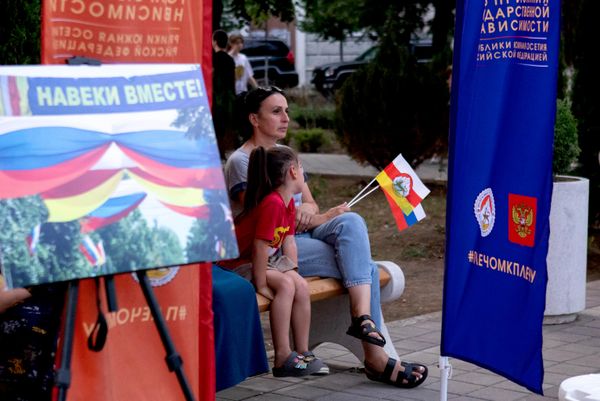 Концерт в Цхинвале в честь дня признания независимости Южной Осетии Концерт в Цхинвале в честь дня признания независимости Южной Осетии - Sputnik Южная Осетия