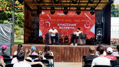 Ибрагим Тибилов провел зарядку на арт-перевале