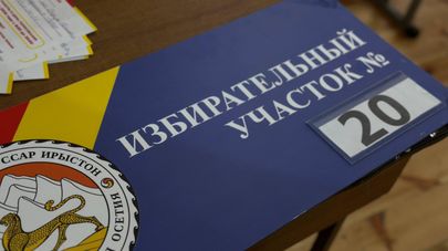 В Дзауском районе стартовал проект адресного информирования избирателей "УИК Инфо"