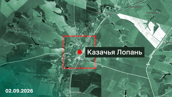 Казачья Лопань в Харьковской области - Sputnik Южная Осетия