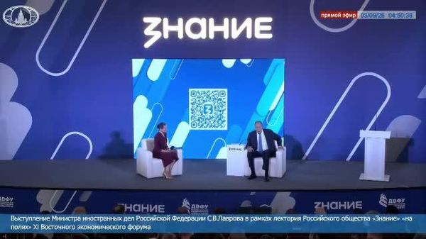 Глава МИД РФ Лавров назвал главу Еврокомиссии фюрером Урсулой - Sputnik Южная Осетия