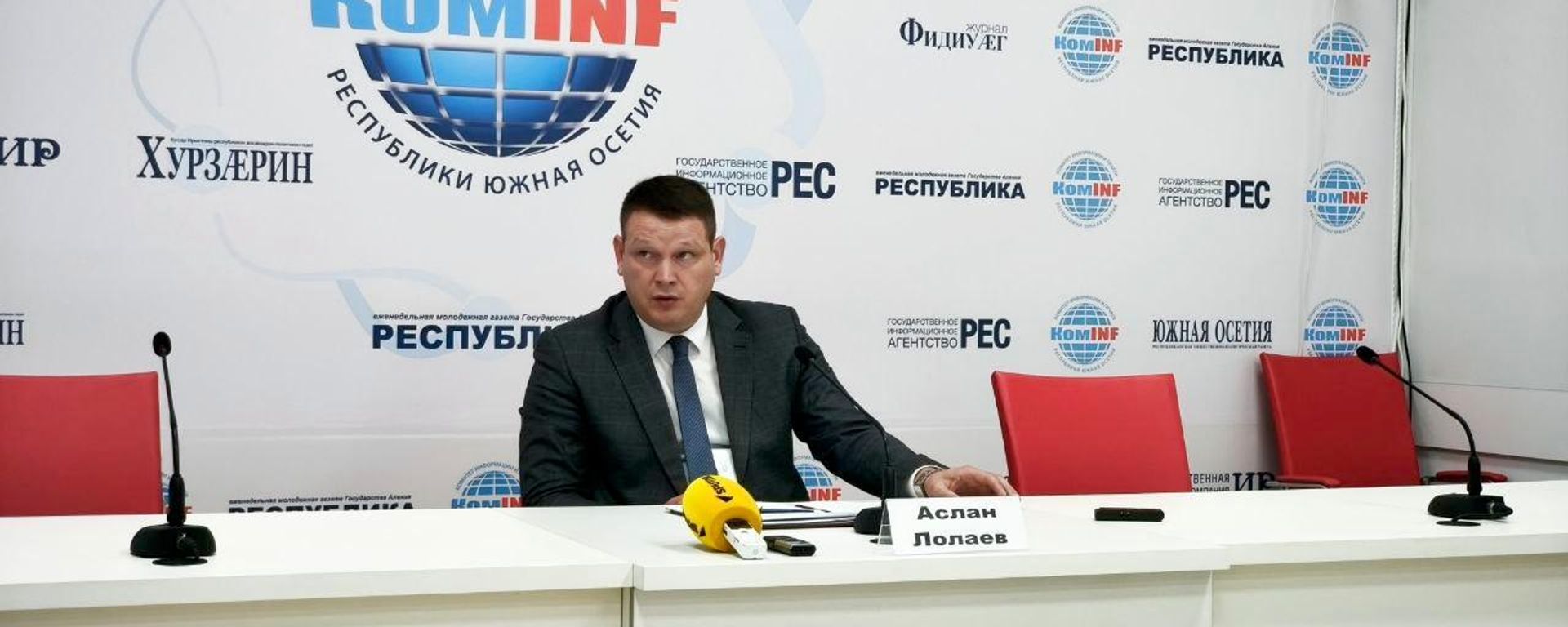 Министр образования и науки Южной Осетии Аслан Лолаев на пресс-конференции - Sputnik Южная Осетия, 1920, 05.09.2026