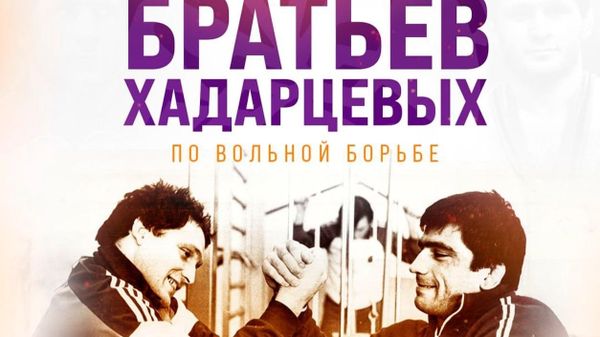 Международный турнир братьев Хадарцевых - Sputnik Южная Осетия