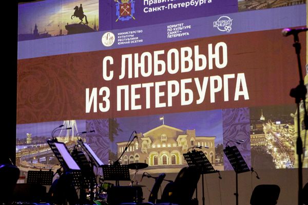 Концерт эстрадно-симфонического оркестра Санкт-Петербурга под руководством Андрея Медведева в Цхинвале Концерт эстрадно-симфонического оркестра Санкт-Петербурга под руководством Андрея Медведева в Цхинвале - Sputnik Южная Осетия