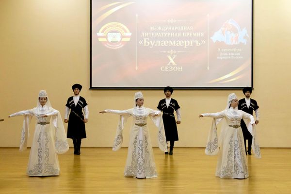Церемония награждения международной литературной премией Буламарг Церемония награждения международной литературной премией Буламарг - Sputnik Южная Осетия