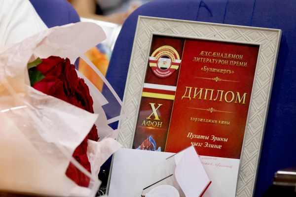 Церемония награждения международной литературной премией Буламарг Церемония награждения международной литературной премией Буламарг - Sputnik Южная Осетия