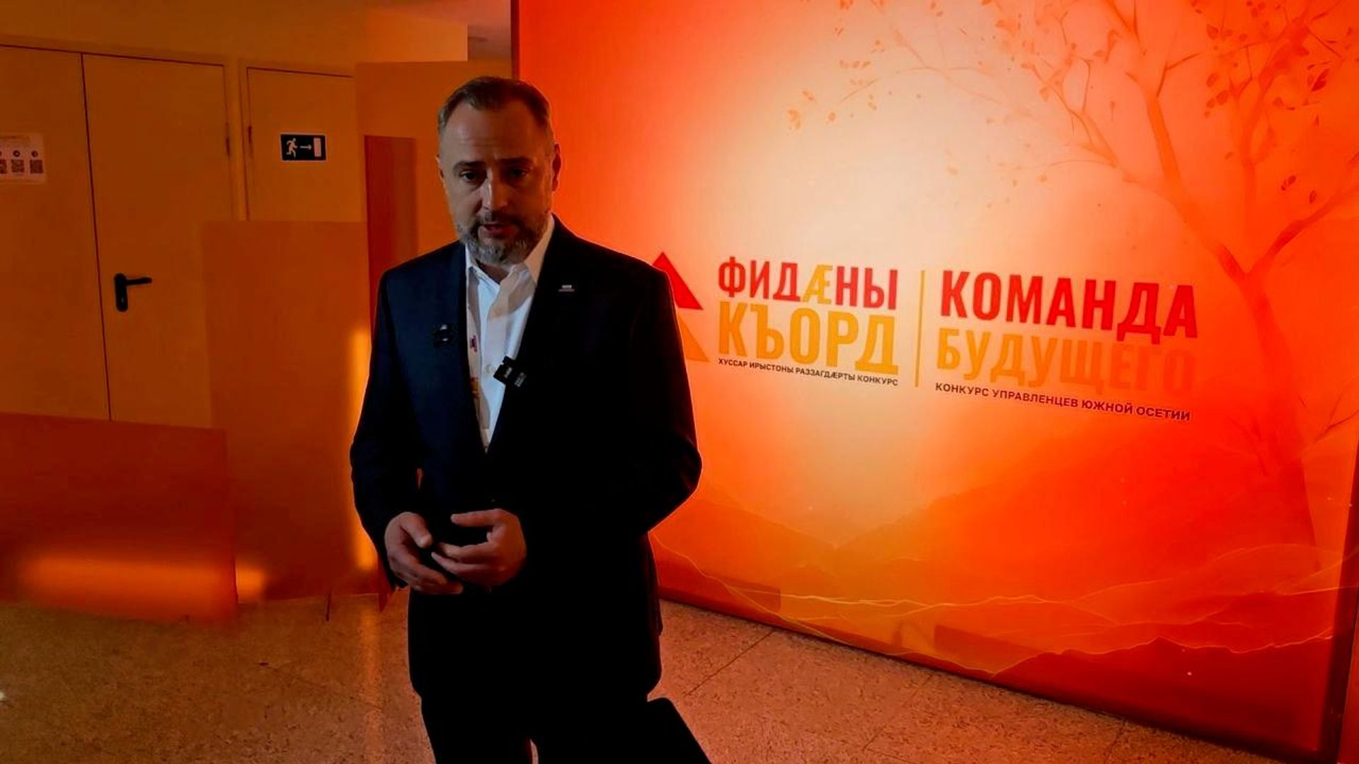 Директор президентской платформы Россия — страна возможностей по региональному и международному сотрудничеству Василий Боков - Sputnik Южная Осетия, 1920, 09.09.2026