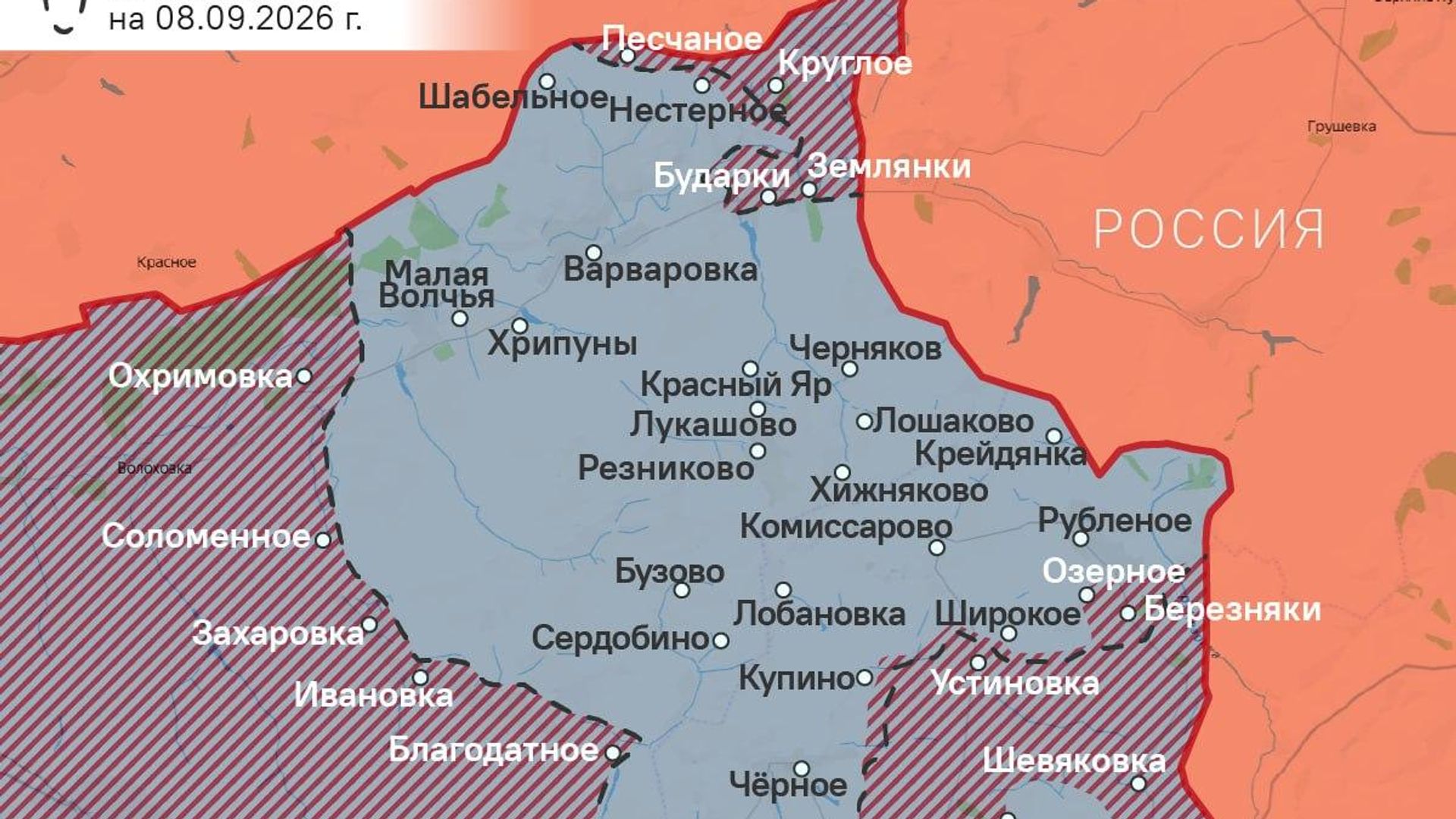 Окружение сжимается: ВС РФ освободили Озёрное Харьковской области, сообщает МО РФ Окружение сжимается: ВС РФ освободили Озёрное Харьковской области, сообщает МО РФ - Sputnik Южная Осетия, 1920, 09.09.2026