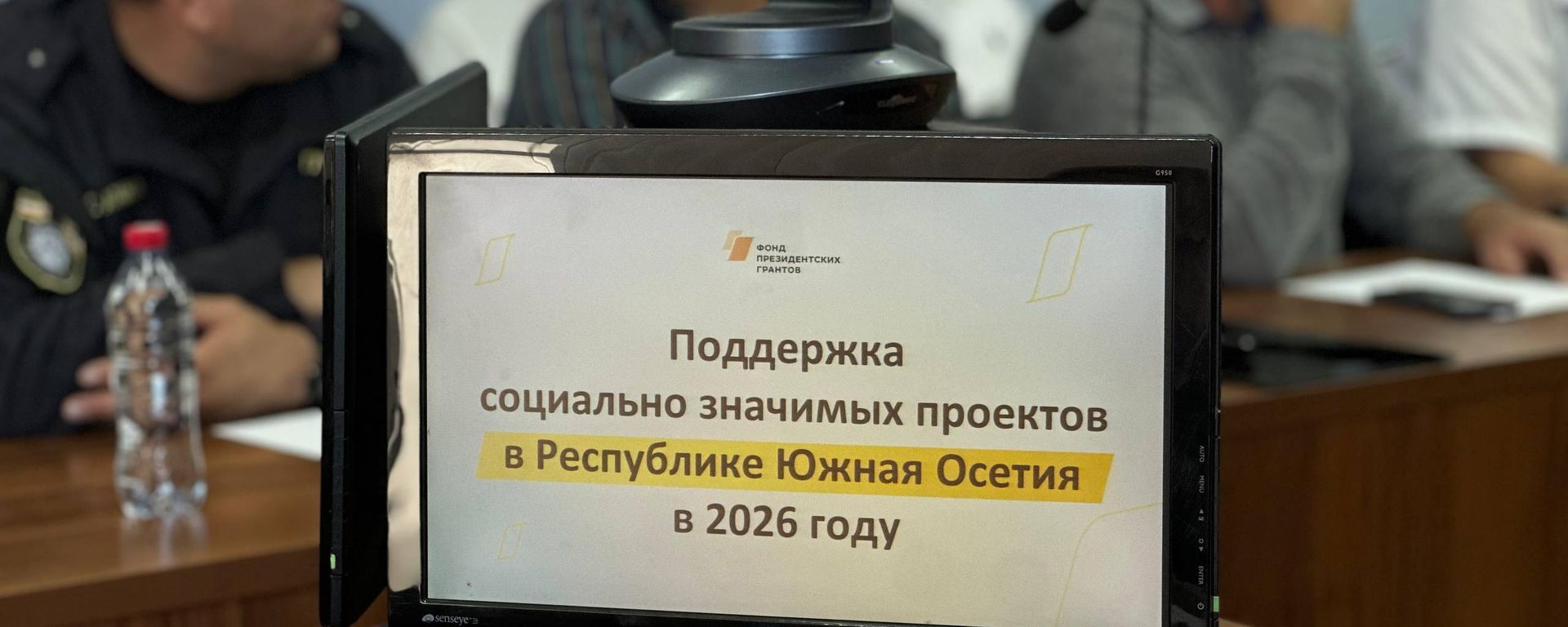 В Цхинвале стартовала проектная мастерская конкурса Дружба народов - Sputnik Южная Осетия, 1920, 10.09.2026