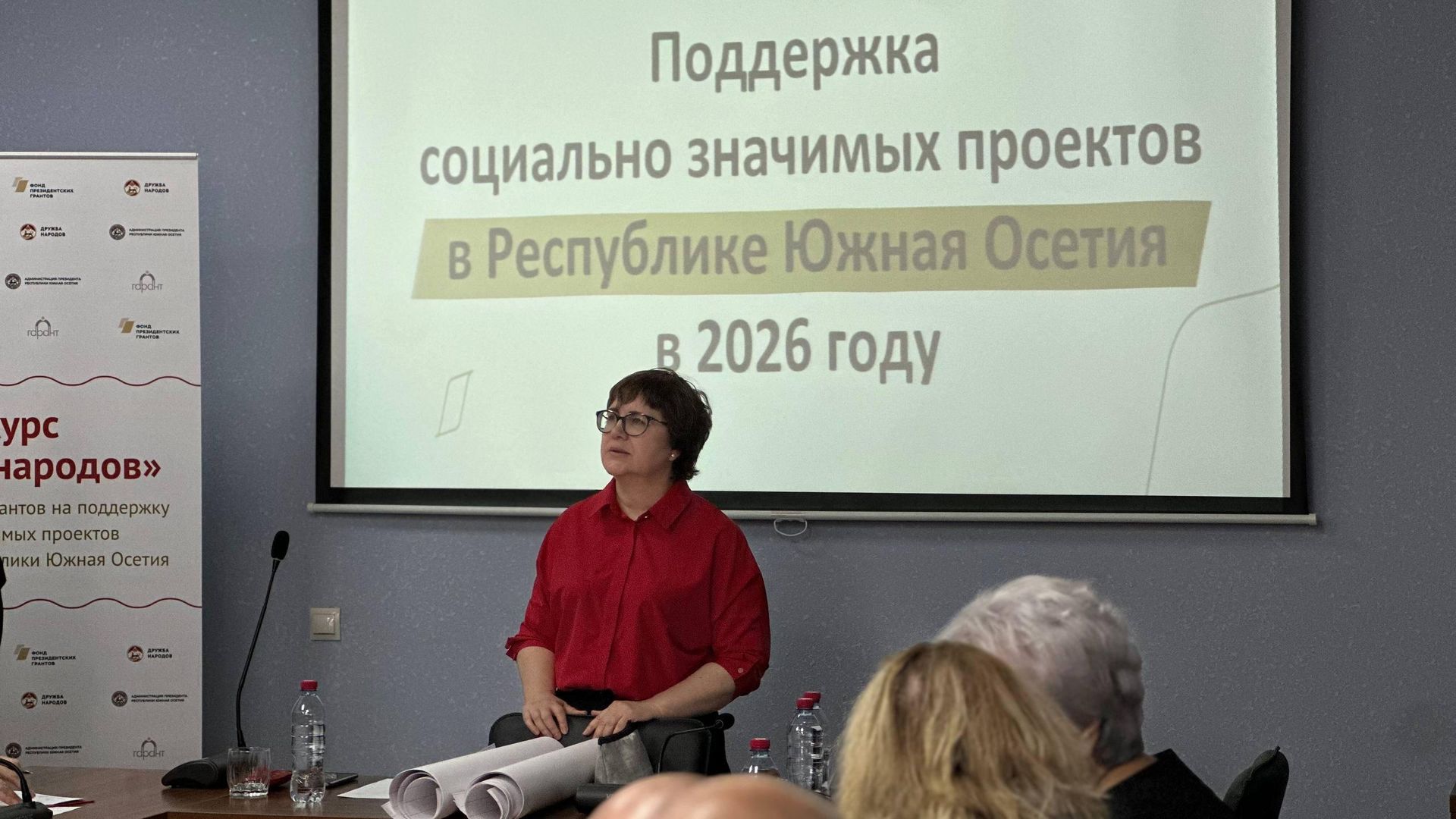 В Цхинвале стартовала проектная мастерская конкурса Дружба народов - Sputnik Южная Осетия, 1920, 09.09.2026