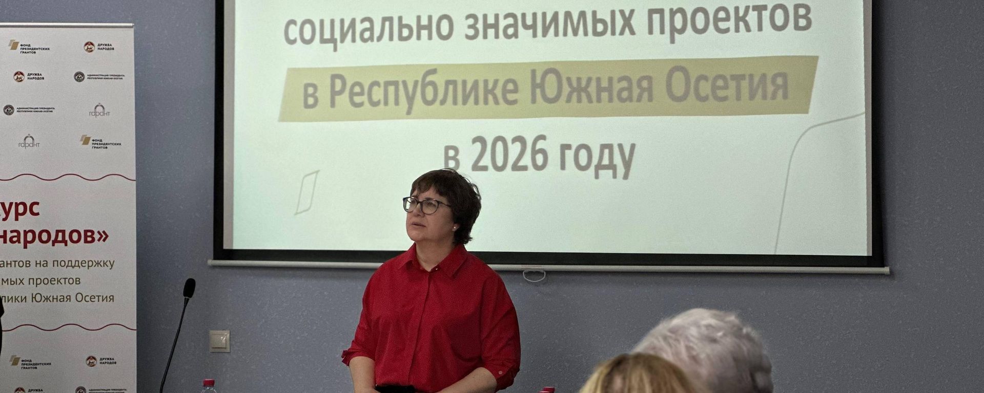 В Цхинвале стартовала проектная мастерская конкурса Дружба народов - Sputnik Южная Осетия, 1920, 09.09.2026