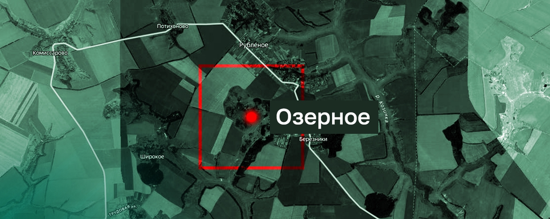 Населенный пункт Озерное в Харьковской области - Sputnik Южная Осетия, 1920, 09.09.2026