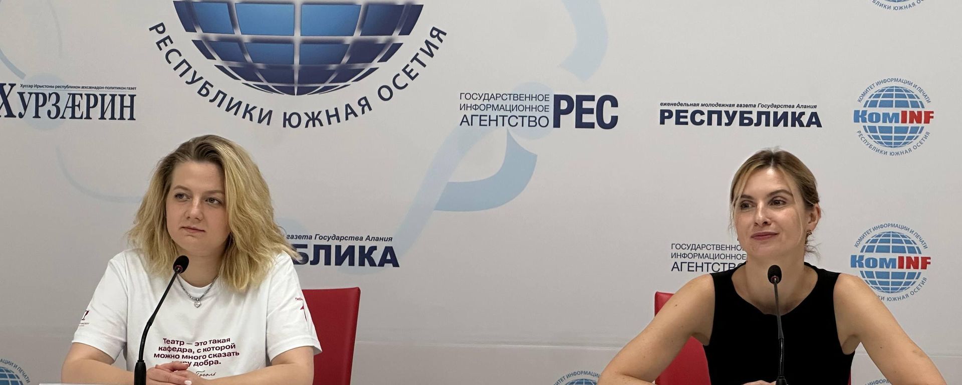 Анастасия Кучерова и Варвара Иванова - Sputnik Южная Осетия, 1920, 09.09.2026