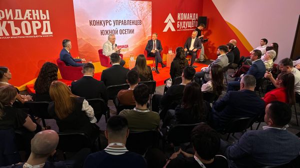 Панельная дискуссия, организованная в рамках конкурса Команда будущего - Sputnik Южная Осетия