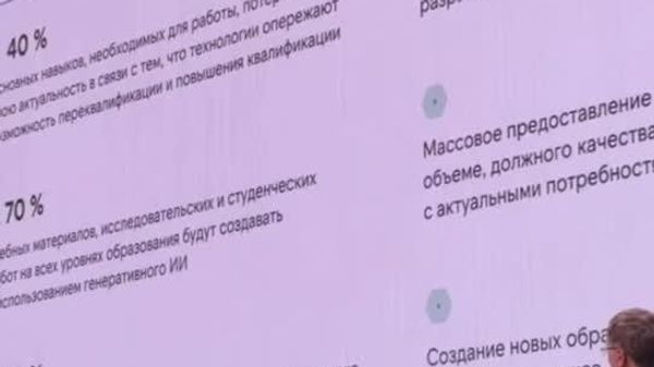 Более 70% учебных материалов к 2030 году будут создаваться с помощью ИИ, заявил глава Минобрнауки РФ Валерий Фальков - Sputnik Южная Осетия