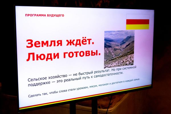 Презентация направления развития республики Программа будущего в штабе общественной поддержки Марата Камболова Презентация направления развития республики Программа будущего в штабе общественной поддержки Марата Камболова - Sputnik Южная Осетия