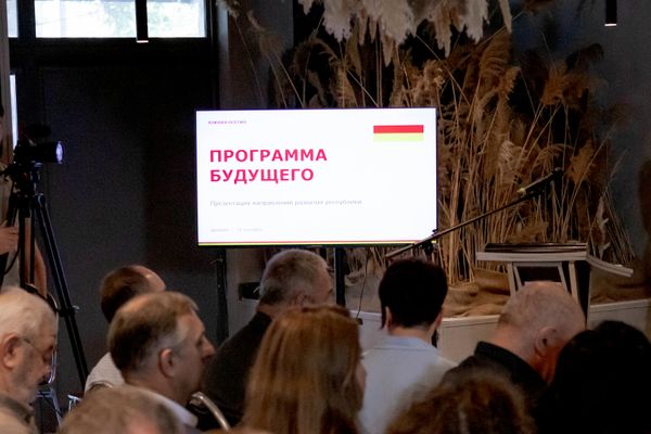 Презентация направления развития республики Программа будущего в штабе общественной поддержки Марата Камболова Презентация направления развития республики Программа будущего в штабе общественной поддержки Марата Камболова - Sputnik Южная Осетия