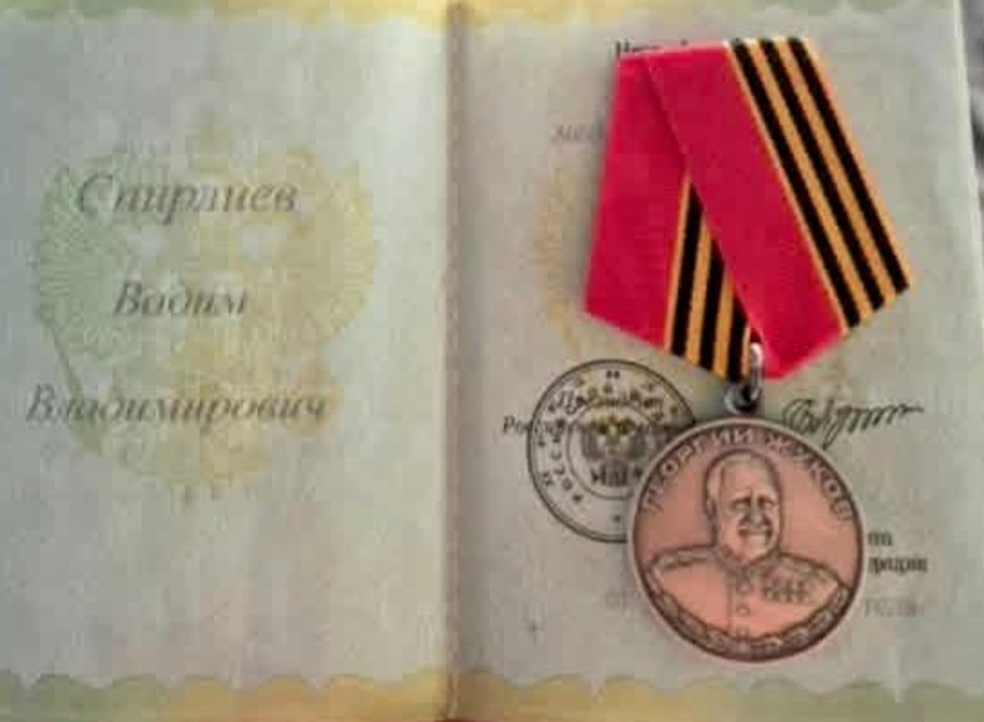 Разведчик Вадим Спирлиев из Южной Осетии получил медаль Жукова за участие в СВО - Sputnik Южная Осетия, 1920, 14.09.2026