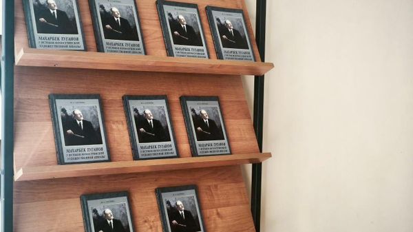  Книга Махарбек Туганов у истоков югоосетинской художественной школы - Sputnik Южная Осетия