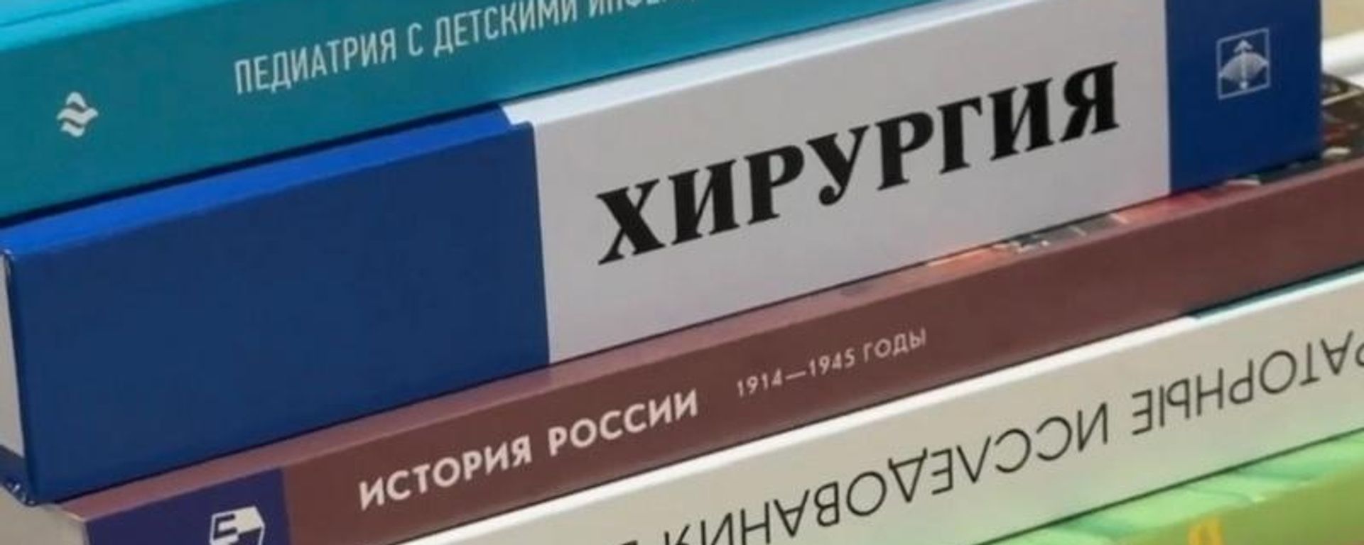 Цхинвальское медучилище получило новое оборудование и учебники на 30 млн. рублей - Sputnik Южная Осетия, 1920, 15.09.2026