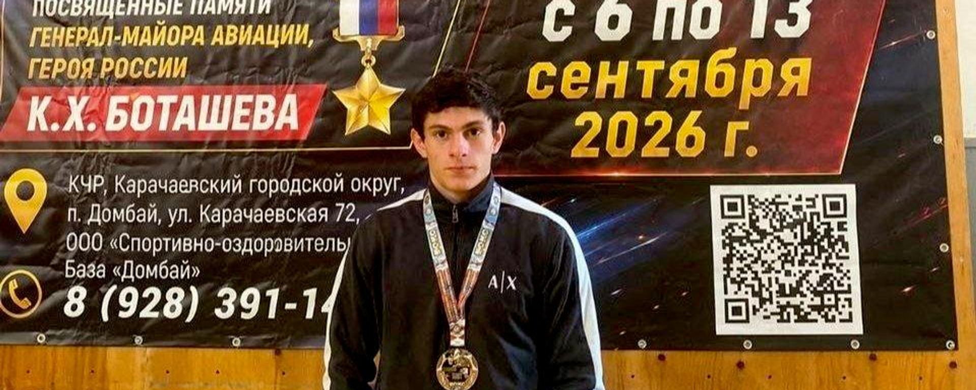 Боксер из Южной Осетии Эрик Гиголаев на всероссийских соревнованиях на призы Спартака  - Sputnik Южная Осетия, 1920, 17.09.2026