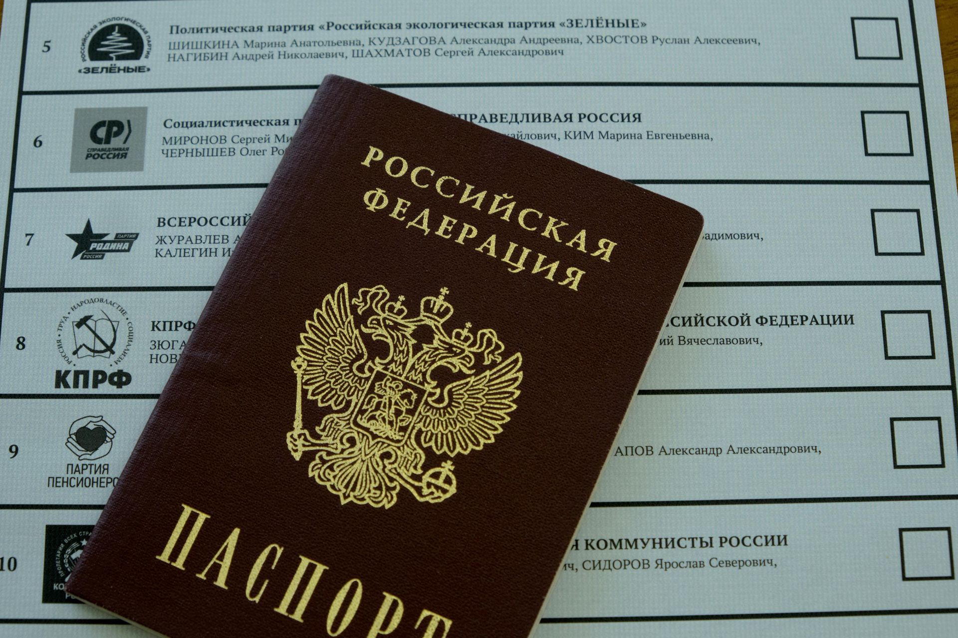 Выборы в Госдуму РФ 2026 в Южной  Осетии - Sputnik Южная Осетия, 1920, 18.09.2026