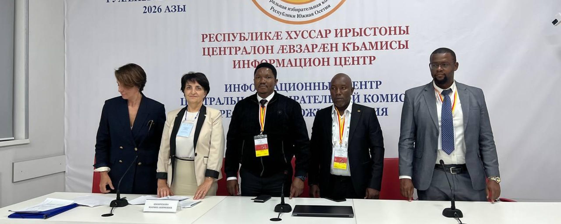 Брифинг международных наблюдателей из Танзании и Кении в информационном центре ЦИК РЮО  - Sputnik Южная Осетия, 1920, 18.09.2026