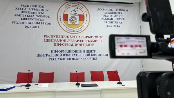 Выборы президента Южной Осетии 2026 - Sputnik Хуссар Ирыстон