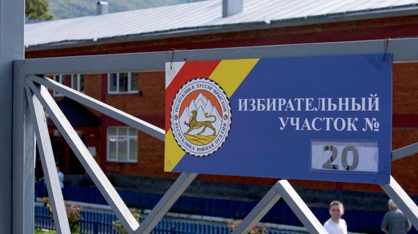 Выборы президента РЮО - Sputnik Южная Осетия