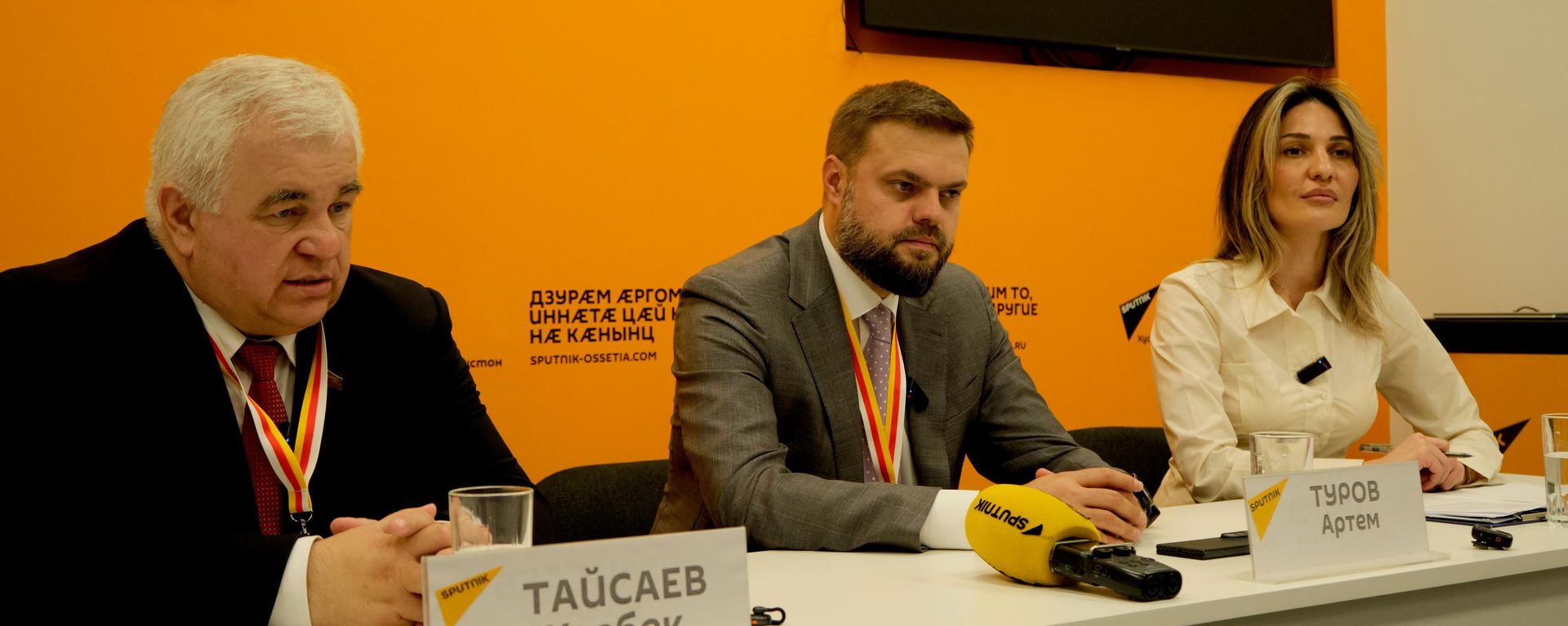 Российские наблюдатели на досрочных выборах президента РЮО 2026. Виктор Бондарев, Артем Туров, Казбек Тайсаев - Sputnik Южная Осетия, 1920, 18.09.2026