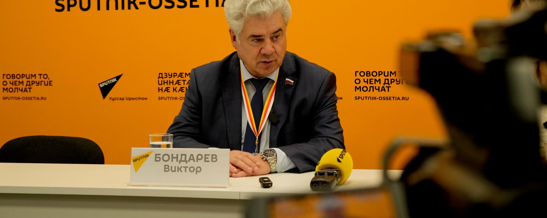Российские наблюдатели на досрочных выборах президента РЮО 2026. Виктор Бондарев, Артем Туров, Казбек Тайсаев - Sputnik Южная Осетия, 1920, 18.09.2026