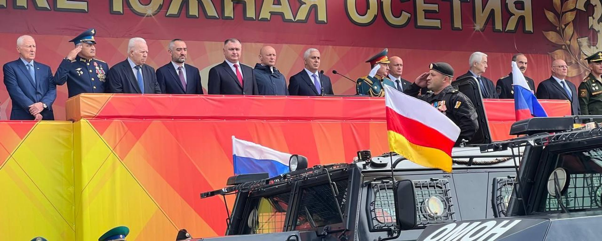 Празднование Дня республики - Sputnik Южная Осетия, 1920, 20.09.2026