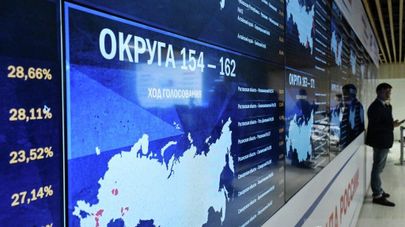 Окончательные итоги выборов подведут не раньше 25 сентября, сообщила Памфилова
