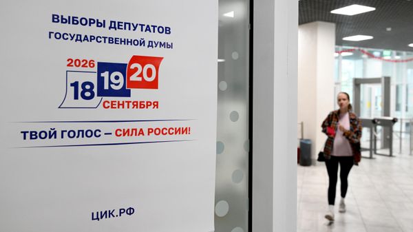 Единый день голосования в России - Sputnik Южная Осетия