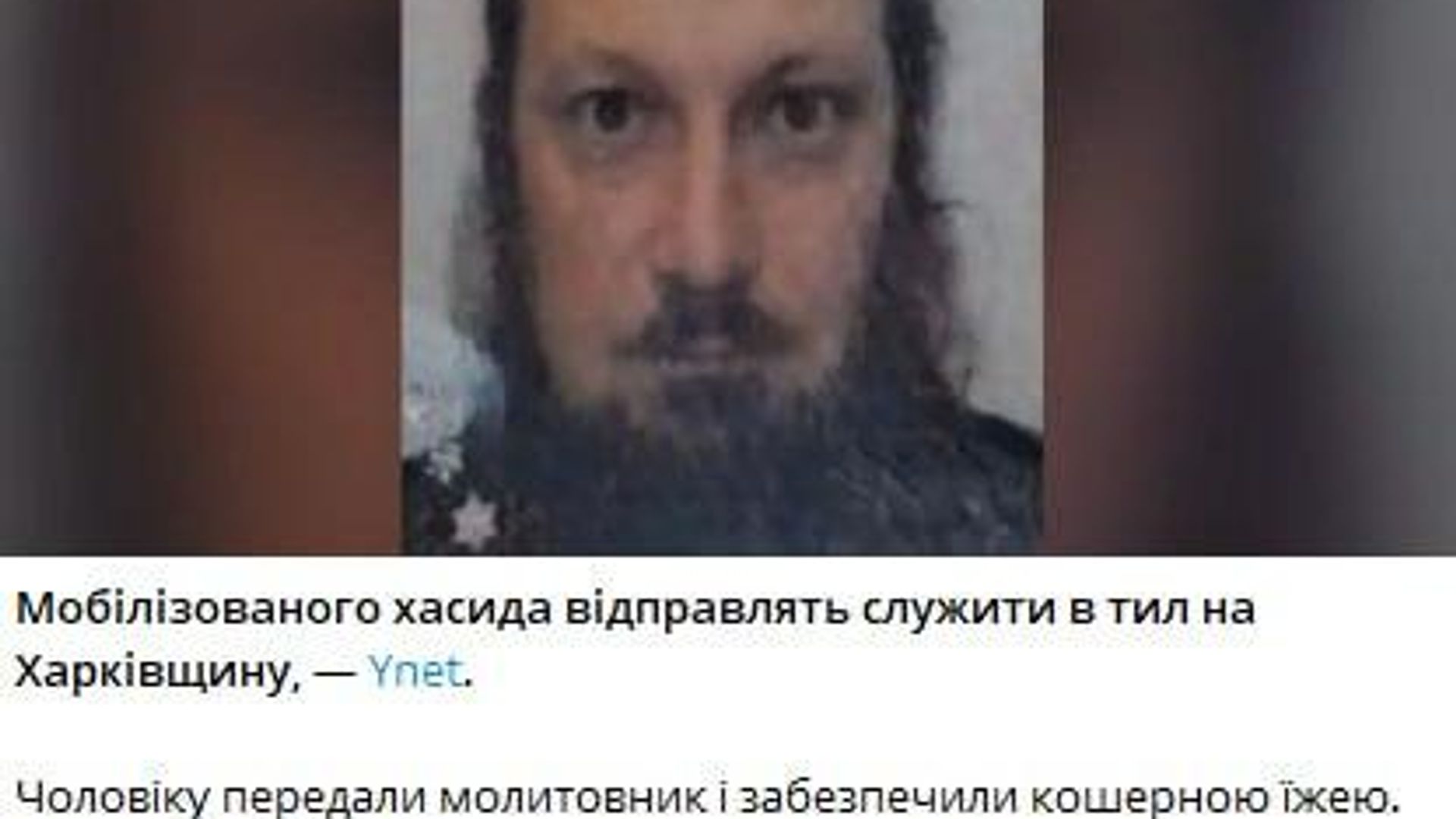 Не штурм: мобилизованного на Украине израильтянина-хасида отправят в тыловую часть в Харьковской области, сообщают в МИД Израиля Не штурм: мобилизованного на Украине израильтянина-хасида отправят в тыловую часть в Харьковской области, сообщают в МИД Израиля - Sputnik Южная Осетия, 1920, 24.09.2026