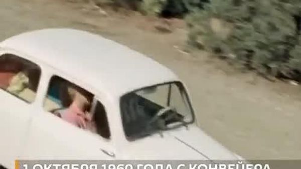 Его называли горбатый, ушастый и чебурашка: 1 октября 1960 года с конвейера сошел первый “Запорожец” — этот маленький, но культовый автомобиль стал символом огромной страны - Sputnik Южная Осетия