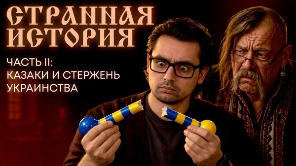 Странная история №2 - Sputnik Южная Осетия