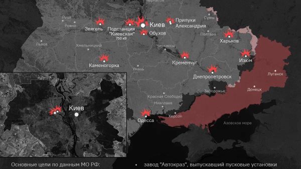 Россия нанесла масштабный удар по промышленным и энергетическим объектам в центральной Украине, сообщает Минобороны РФ - Sputnik Южная Осетия