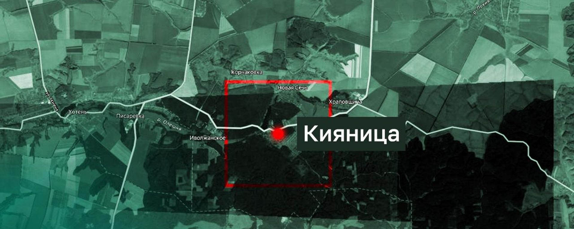 Населенный пункт Кияница в Сумской области - Sputnik Южная Осетия, 1920, 09.10.2026