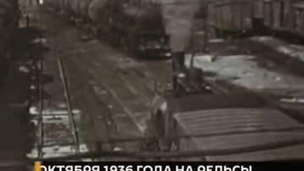 Легенды мирового танкостроения: 11 октября 1936 года Уралвагонзавод выпустил первый грузовой вагон - Sputnik Южная Осетия