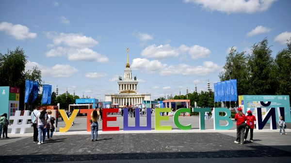 Международный туристический форум Путешествуй! - Sputnik Южная Осетия