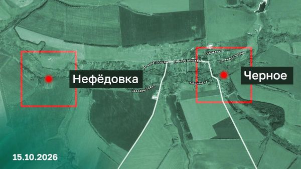 Населенные пункты Нефедовка и Черное в Харьковской области - Sputnik Южная Осетия