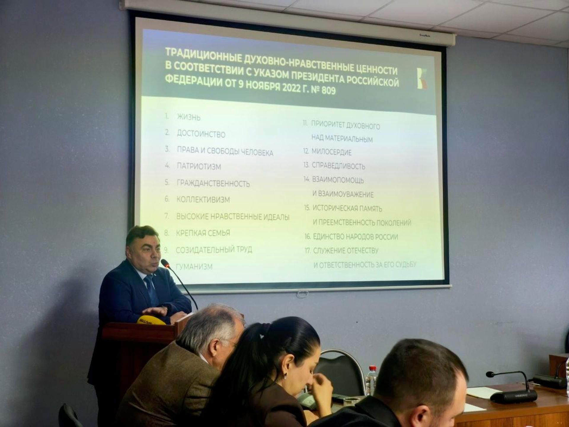 Семинар по участию в грантовых конкурсах Президентского фонда культурных инициатив (ПФКИ) - Sputnik Южная Осетия, 1920, 21.10.2026