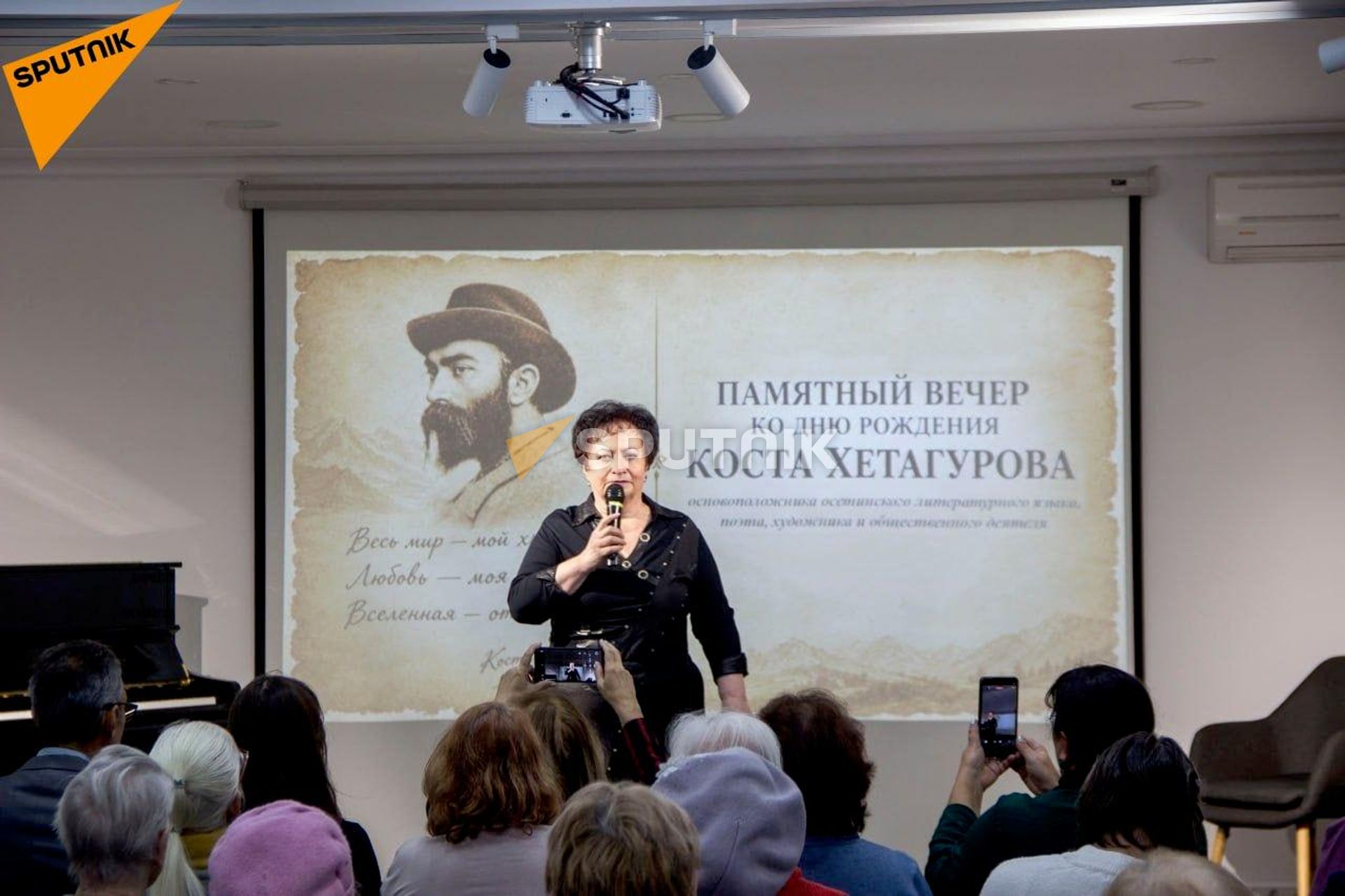 Община осетин в Молдове провела памятный вечер к 167-летию со дня рождения Коста Хетагурова - Sputnik Южная Осетия, 1920, 23.10.2026