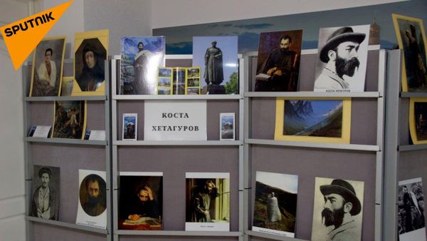 Община осетин в Молдове провела памятный вечер к 167-летию со дня рождения Коста Хетагурова - Sputnik Южная Осетия