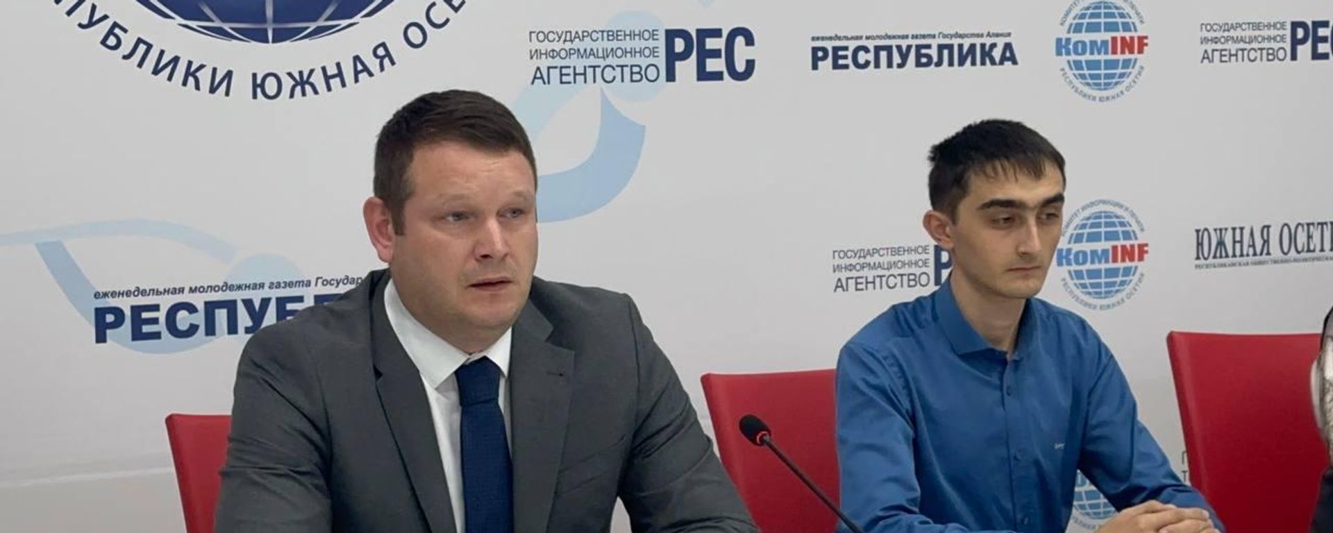 Пресс-конференция участников программы повышения квалификации Современные практики управления: технологии и коммуникации - Sputnik Южная Осетия, 1920, 30.10.2026
