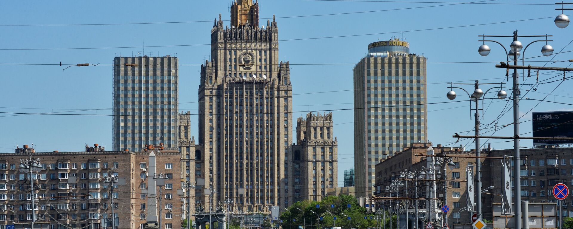 Здание Министерства иностранных дел РФ - Sputnik Южная Осетия, 1920, 09.06.2025