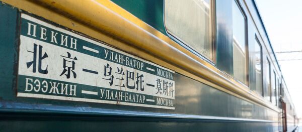 Поезд Пекин - Москва на железнодорожном вокзале Иркутск-Пассажирский Поезд Пекин - Москва на железнодорожном вокзале Иркутск-Пассажирский - Sputnik Южная Осетия