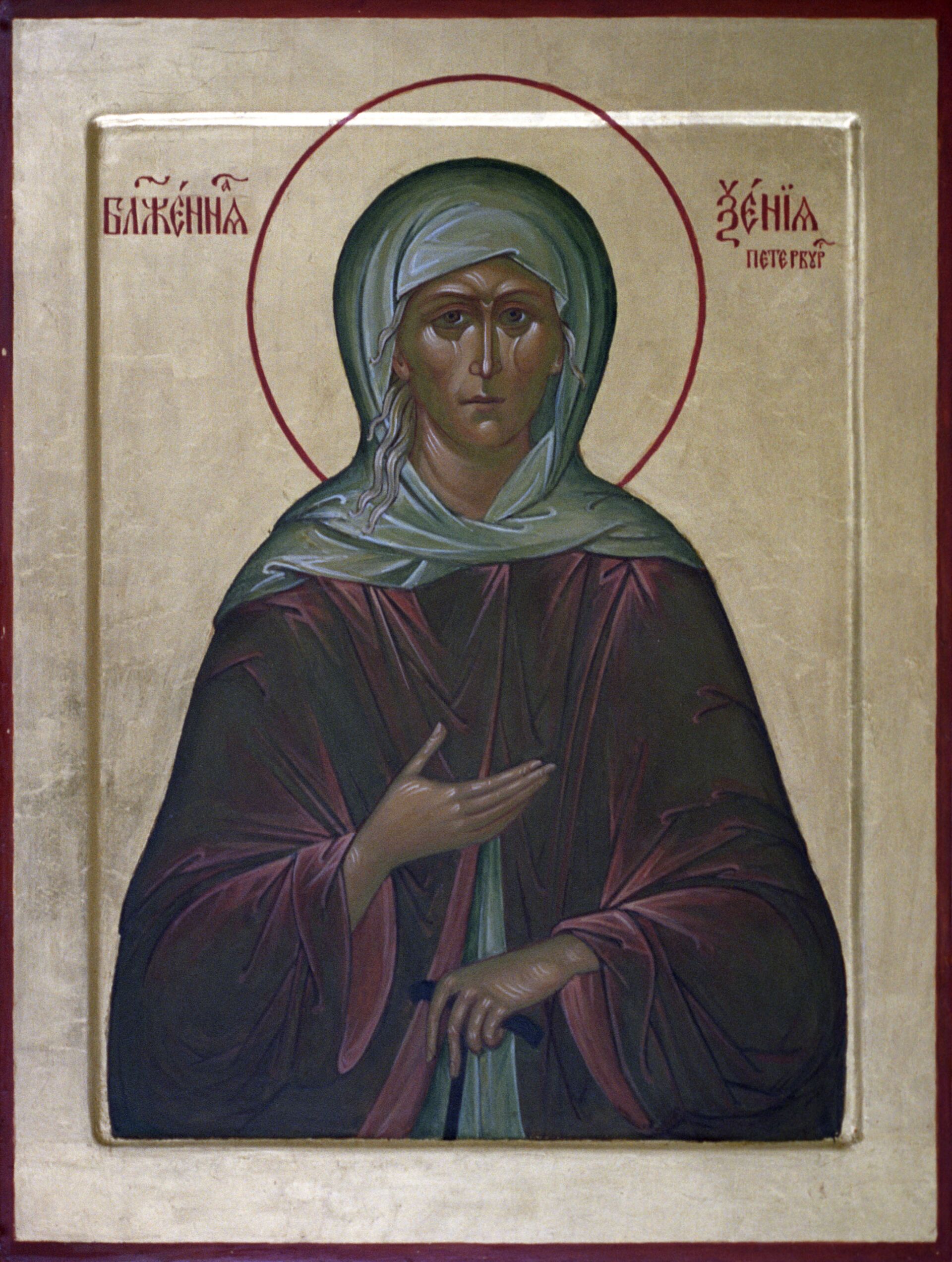 Икона святой, блаженной Ксении Петербургской - Sputnik Южная Осетия, 1920, 05.02.2022